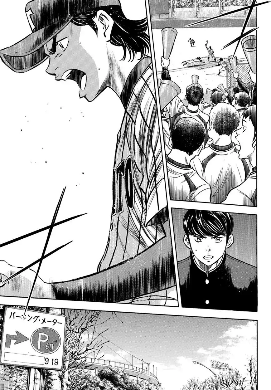 Daiya no A - Act II Chapter 26 11